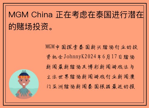 MGM China 正在考虑在泰国进行潜在的赌场投资。