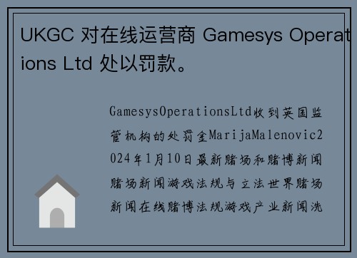 UKGC 对在线运营商 Gamesys Operations Ltd 处以罚款。